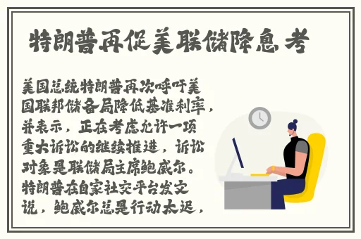 叛逆儿子暴躁老妈的解决方法